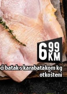 Dimljeni pilić file kg Šara